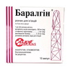 Баралгин р-р д/ин. амп. 5мл №10